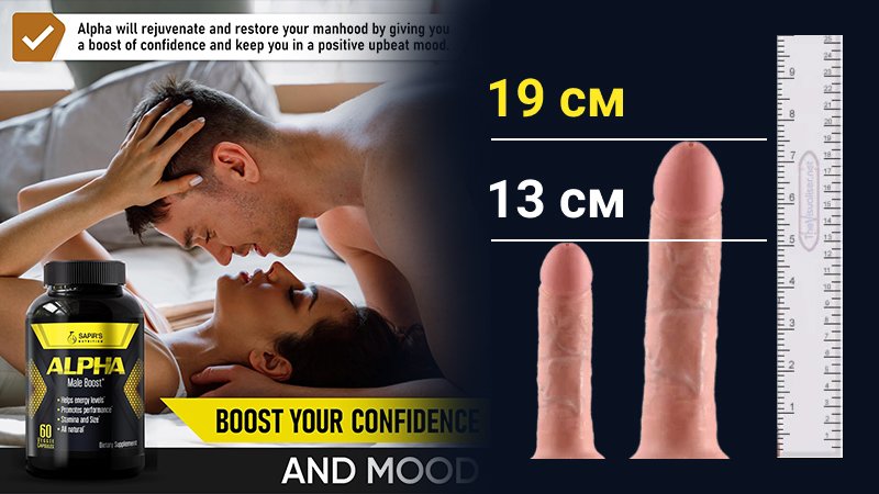 Alpha Male Boost Capsule
